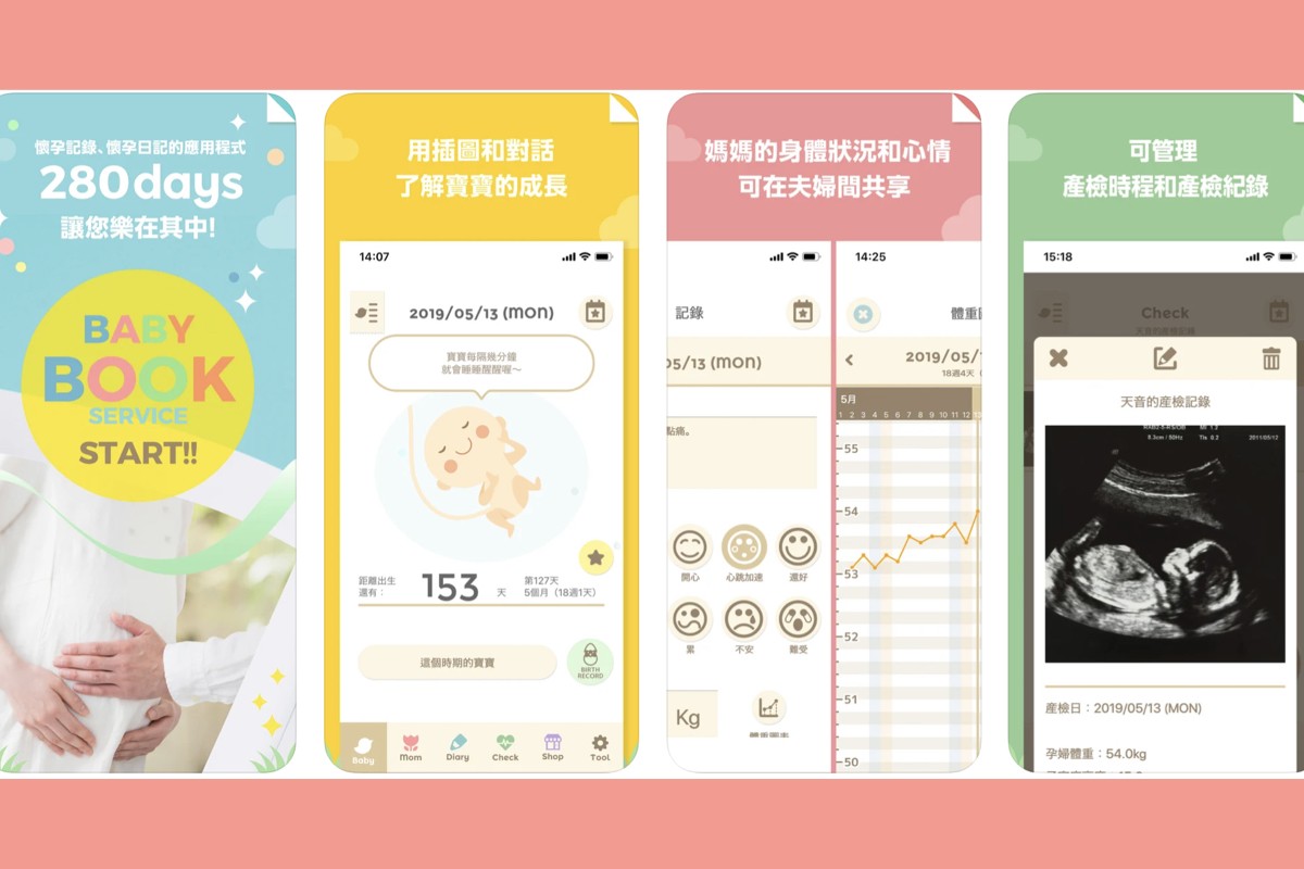 不願錯過小寶貝成長的每一刻 推薦5款好用育兒app保存珍貴紀錄 Heho親子
