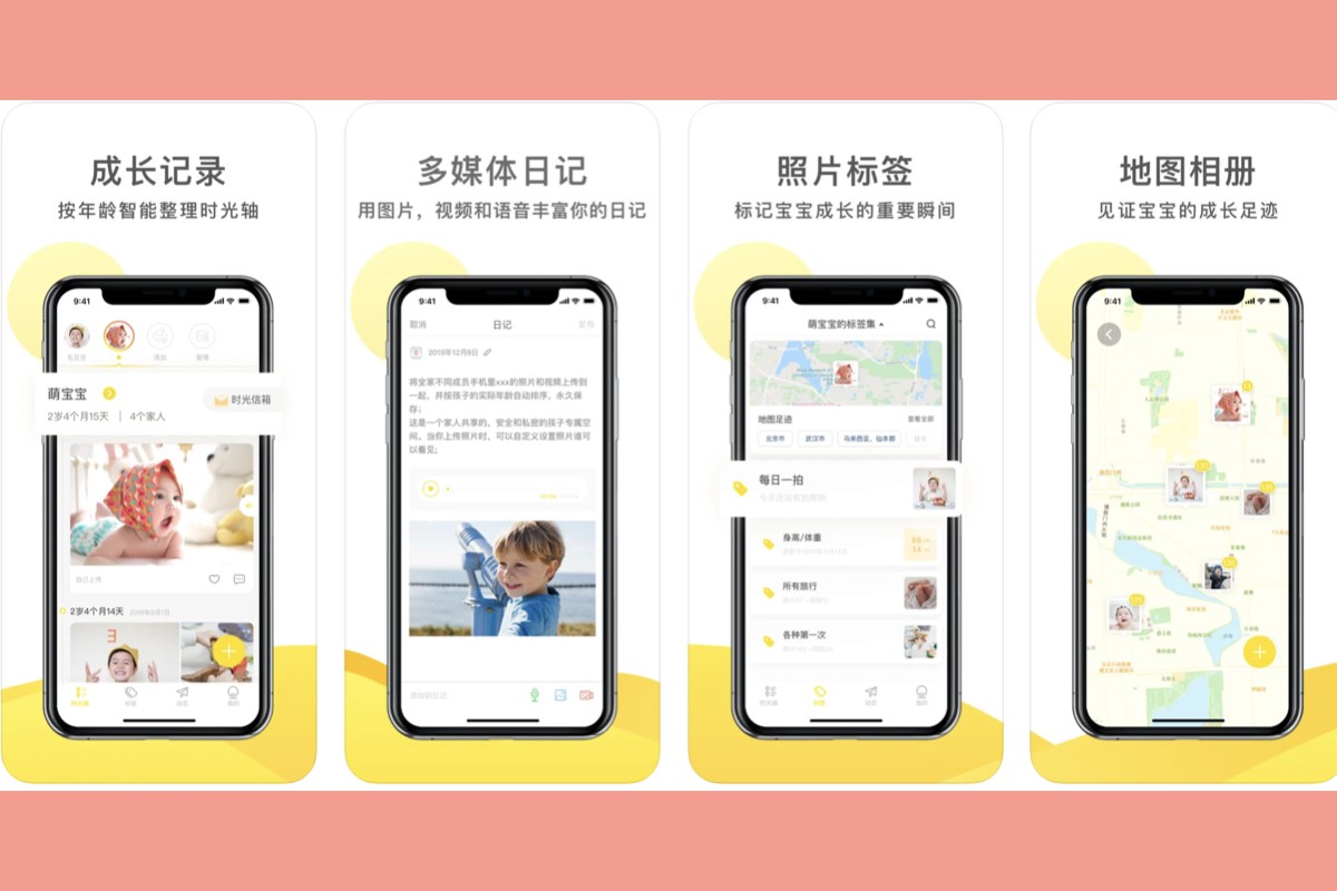 不願錯過小寶貝成長的每一刻 推薦5款好用育兒app保存珍貴紀錄 Heho親子