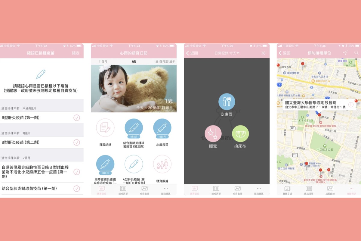 不願錯過小寶貝成長的每一刻 推薦5款好用育兒app保存珍貴紀錄 Heho親子