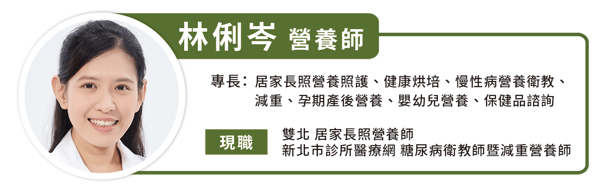 產後把握黃金六個月媽媽營養師傳授無痛瘦身法 Heho親子